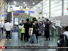20rakavot_vtr2_n20250515_v1 (צילום: חדשות)