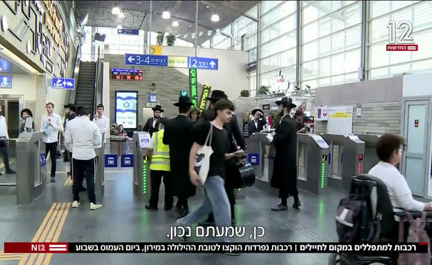 הרכבות שהוקצו עבור ההילולה במירון
