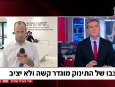20yoavbaby_vtr2_n20250515_v1 (צילום: חדשות)