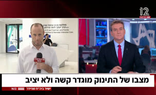 20yoavbaby_vtr2_n20250515_v1 (צילום: חדשות)