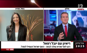 20yuvall_vtr2_n20250515_v1 (צילום: חדשות)