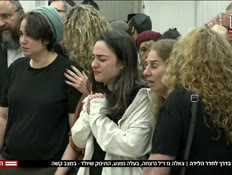 20zeelazl_vtr2_n20250515_v1 (צילום: חדשות)