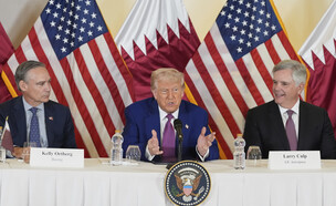 טראמפ בקטאר (צילום: AP)