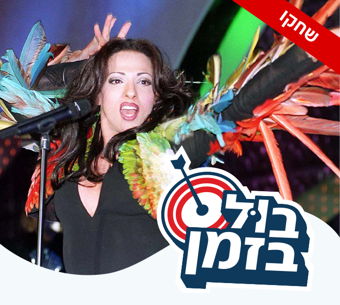 בול בזמן (צילום: David Jones, getty images)