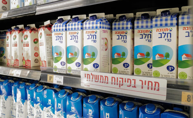 חלב במחיר מפוקח (צילום: מיכאל גלעדי, פלאש 90)