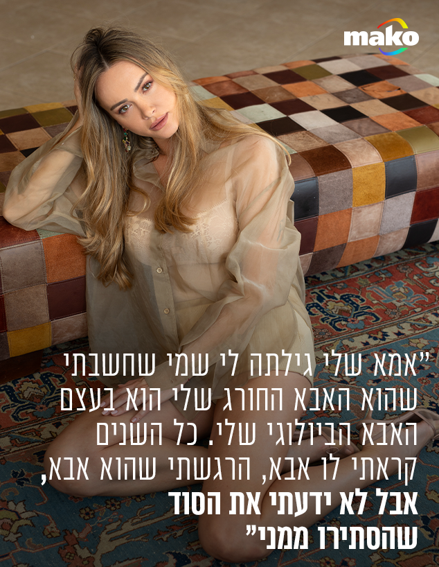 קסניה טרנטול (צילום: זוהר שטרית)