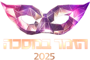 לוגו הזמר במסכה 4