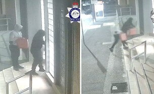 שריפת בית כנסת באוסטרליה (צילום: משטרת אוסטרליה)