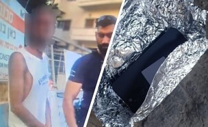 תפיסת גנב הארנקים בחוף