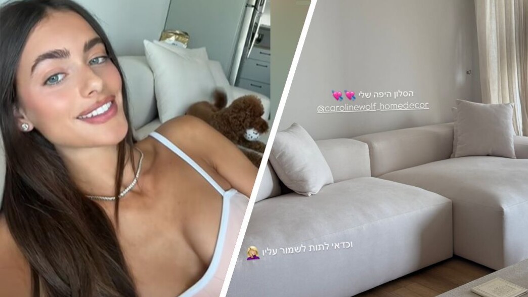 יעל שלביה מרפסת יעל שלביה מרפסת