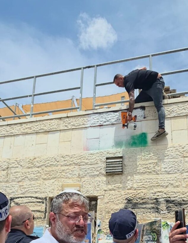 השר איתמר בן גביר ברמת בית שמש