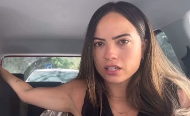 חן גולן (צילום: instagram)