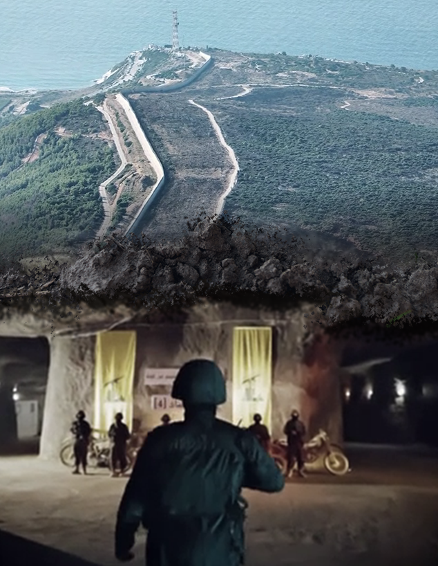מבצע חשיפת תשתיות חיזבאללה (צילום: דובר צה