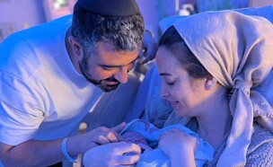 ישי ריבו  (צילום: instagram)
