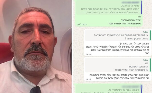 מרדכי פרץ, השיחה הקשה עם בנו