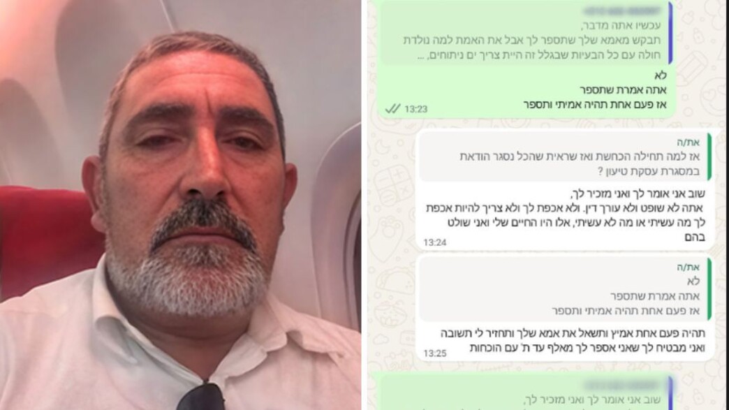 מרדכי פרץ, השיחה הקשה עם בנו מרדכי פרץ, השיחה הקשה עם בנו