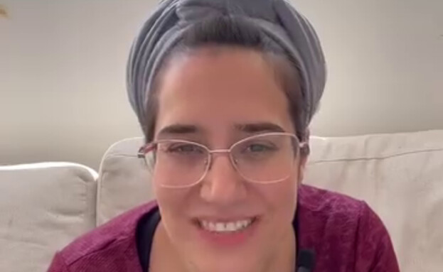 מתוך האינסטגרם של צאלה גז ז