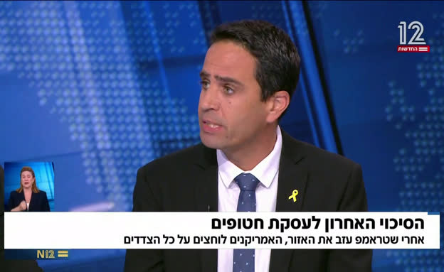 לאן תושבי עזה רוצים להגר? סקר מיוחד