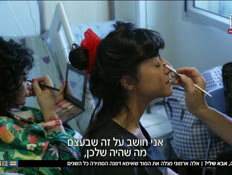 20dafna_vtr2_n20250516_v1 (צילום: חדשות)