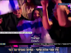 20yubsal_vtr2_n20250516_v1 (צילום: חדשות)