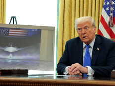 הנשיא והמטוס