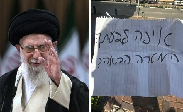 נער חשוד בריגול למען איראן (צילום: דוברות המשטרה)