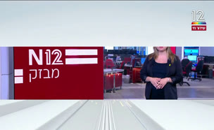 מבזק 7 | תקיפות ברצועת עזה: ההדף הגיע לב"ש 