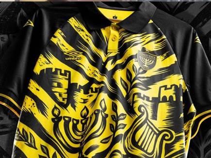 (האתר הרשמי של בית"ר ירושלים)