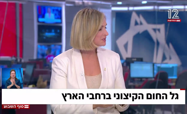 גל חום קיצוני ברחבי הארץ