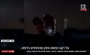 20merkavot_vtr2_n20250517_v1 (צילום: חדשות)