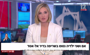 20mom_vtr2_n20250517_v1 (צילום: חדשות)
