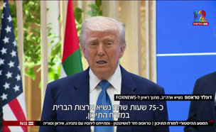 20tichon_vtr2_n20250517_v1 (צילום: חדשות)
