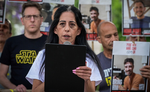 הצהרת משפחות החטופים (צילום: אבשלום ששוני, פלאש 90)
