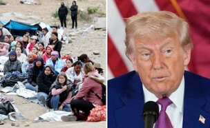 טראמפ, גבול מקסיקו (צילום: AP,  Mario Tama/Getty Images)