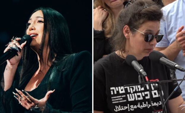 יובל ושירה גפן