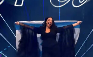 יובל רפאל, מצעד הדגלים (צילום: EBU)