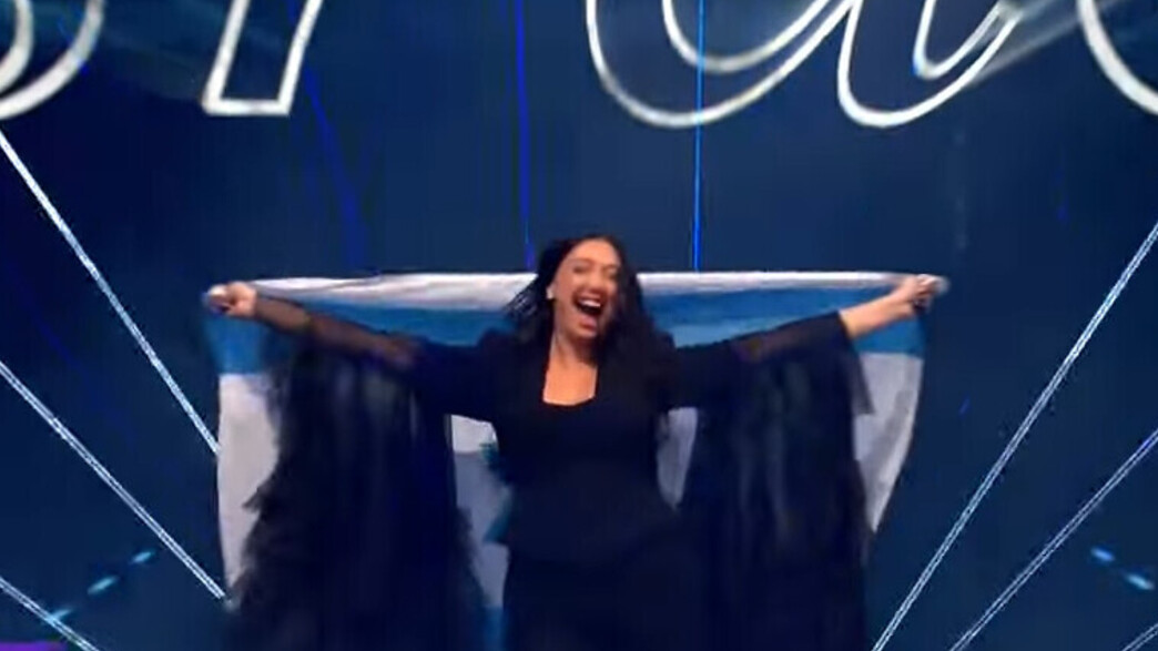 יובל רפאל, מצעד הדגלים יובל רפאל, מצעד הדגלים