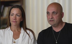 עדי ויעל אלכסנדר, הוריו של עידן אלכסנדר (צילום: חדשות 12)