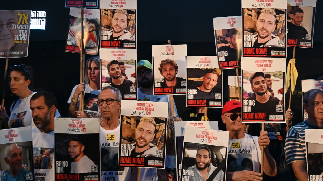 מפגינים בעד עסקת חטופים בכיכר החטופים