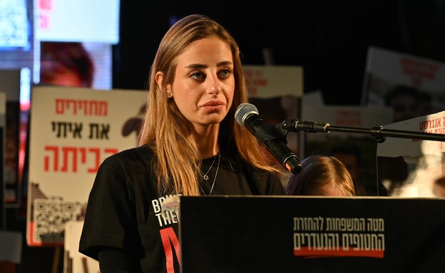 מייה שם בכיכר החטופים (צילום: פאולינה פטימר)