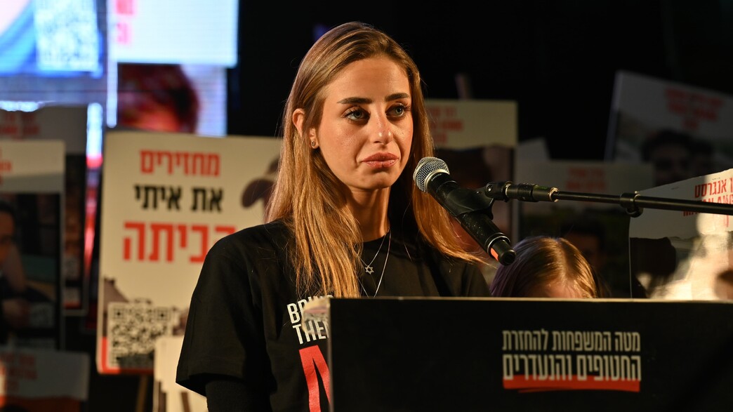 מייה שם בכיכר החטופים