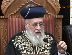 המסר המתריס של הרב מש"ס לנתניהו