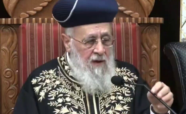 הרב הראשי לשעבר יצחק יוסף  (צילום: דר וסחרת הפקות)