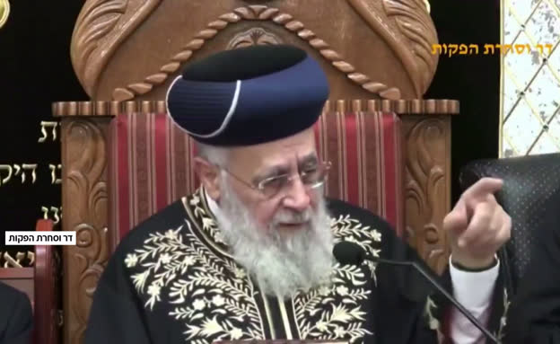 צו גיוס? הרב יצחק יוסף: 