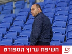 sportFive1556246 (צילום: ספורט 5)