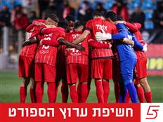 sportFive1556265 (צילום: ספורט 5)