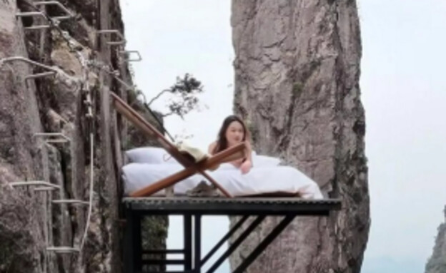 מיטה שתלויה 100 מטר מעל הקרקע (צילום: ללא)