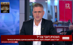 19nadlan_vtr2_n20250518_v1 (צילום: חדשות)