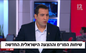 20100asirim_vtr2_n20250518_v1 (צילום: חדשות)