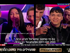 20euryuval_vtr2_n20250518_v1 (צילום: חדשות)